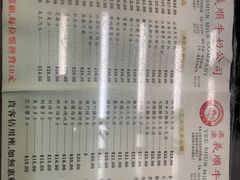 -义顺牛奶公司(庇利金街店)
