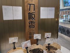 -刀板香·安徽菜(国购IFC店)