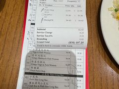 -鼎泰丰(云顶高原店)