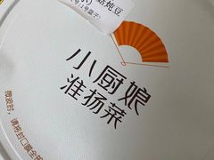 -小厨娘淮扬菜(天印大道店)