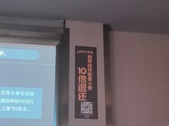 -陆琴脚艺·足浴·SPA(夫子庙店)