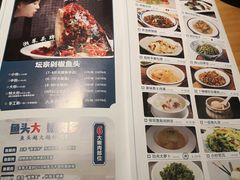 菜单-坛宗剁椒鱼头(河西王府井店)