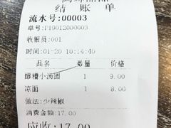 -阿坤传统手工小吃(沙坪坝店)