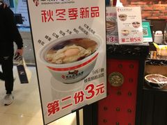 -深水井老冰粉(解放碑英利大融城店)