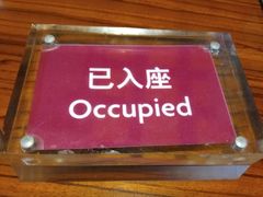 -佛山皇冠假日酒店-西餐厅
