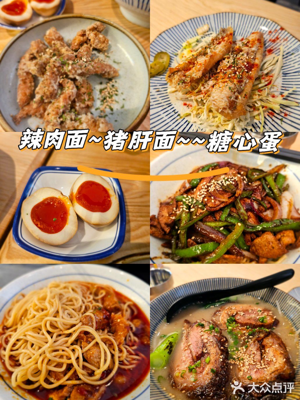 吃碗面~