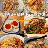 吃碗面~