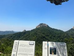 -沂蒙山旅游区云蒙景区(蒙山国家森林公园)