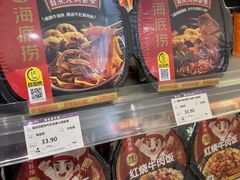 -GranVida生活超市(海信广场店)