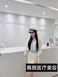 -慕颜医疗美容·皮肤微整 抗衰