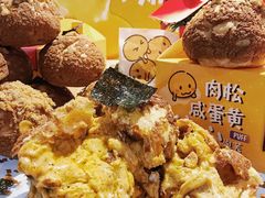-西树泡芙(静安大悦城店)