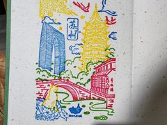 -猫的天空之城概念书店(苏州诚品店)