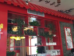 -梁记粥铺(开元地中海店)