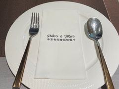 -Pita's&Tika's中东和印度风味餐厅(龙湖天街店)