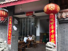 -茅屋大酒店