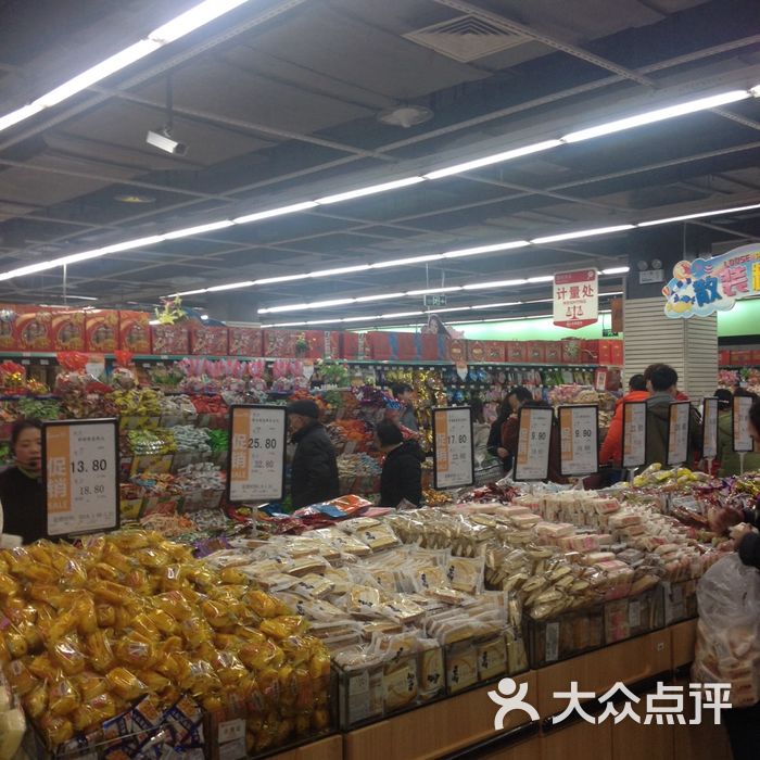 永辉超市图片-北京超市/便利店-大众点评网