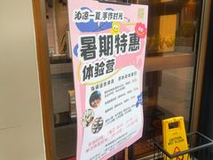 -雅达·阳羡溪山小镇中心