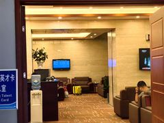 -威海大水泊国际机场