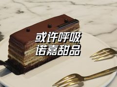 -诺嘉甜品(世贸店)
