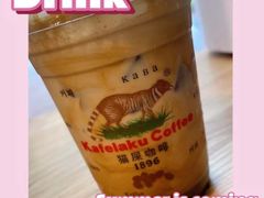 -猫屎咖啡(日月光中心广场店)