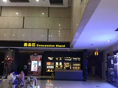 -万达影城(江北万达广场IMAX店)