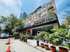 -玛尔哈巴·塔塔尔糕点(华侨小区店)