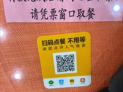 -教师之家赵家羊汤馆(东青龙街店)