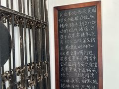 -良友书坊(安徽路店)