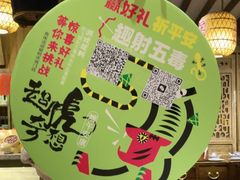 -南京大牌档(崇文门国瑞店)