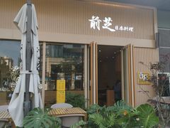 -蚝喜粤·广州味·茶楼点心(长隆店)