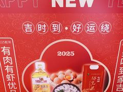 -吉野家(复兴路第二餐厅店)