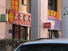 -新华百货CC Park购物广场