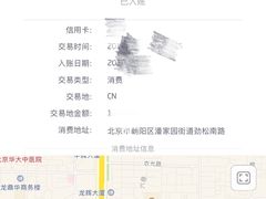 -黄益静眼镜行