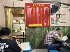 -笑云开汤包店(网巾市店)