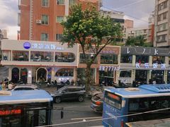 -正宗八宝冰饭·非遗冰饭·烧烤(奎桥店)