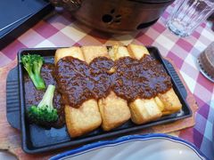 人气铁板肉汁煎豆腐-让我们见个面(祥云小镇店)