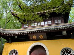 -西园寺素食(西园弄戒幢律寺店)