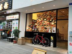 门面-常识咖啡common sense(春熙路店)