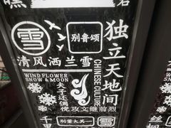-喜满客影城(汉神广场店)