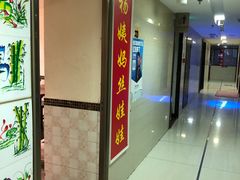 门面-杨姨妈丝娃娃(花果园店)