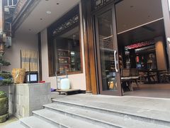 -华冠悠岚·庭院餐厅(青城后山店)