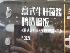 -大家乐(佛山普君店)