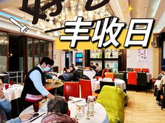 -丰收日·小海鲜·沪上家宴(顾村正大店)