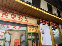 -老三样·美食研究中心(世贸路店)