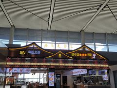 -贵阳龙洞堡国际机场-T2航站楼