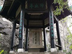-桂林独秀峰王城景区
