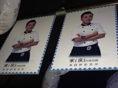-很久以前羊肉串(清河店)