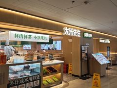 -宝龙城(杭州滨江店)