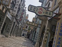 -西樵山国艺影视城