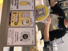 -7分甜(尹山湖歌林公园店)